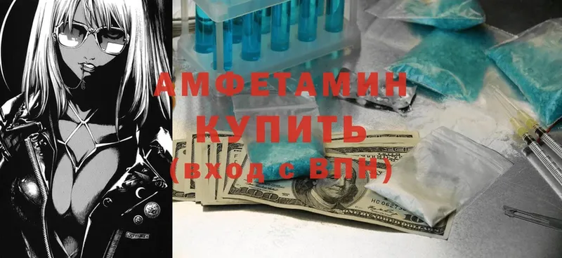 АМФ 97%  hydra зеркало  Егорьевск  сколько стоит 