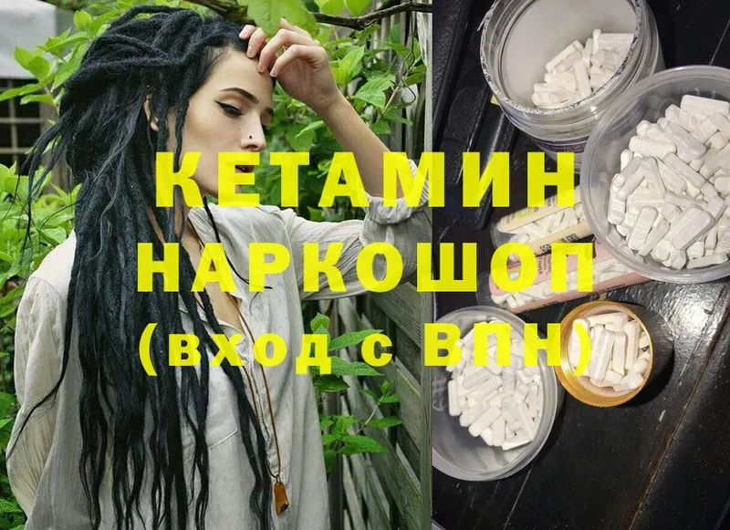 hydra онион  Егорьевск  Кетамин ketamine 