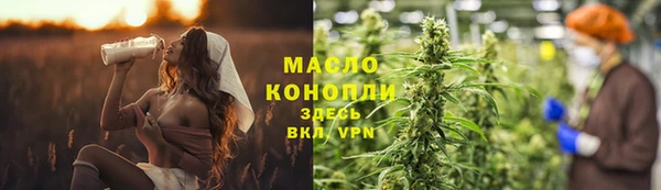 мефедрон Богданович